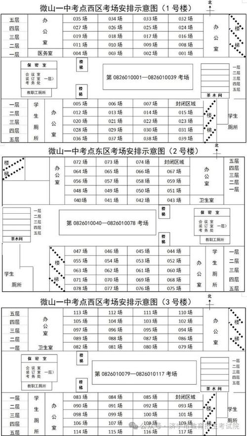 梁山初中体育生名单表最新,梁山一中体育特长生