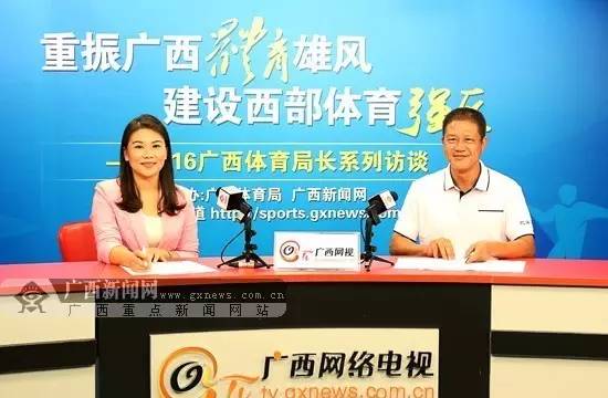 广西区体育局领导班子名单,广西区体育局领导班子名单简历