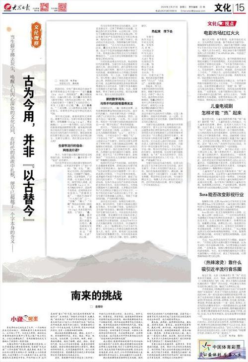 西胪中学体育生名单表图片,潮阳区西胪中学高中