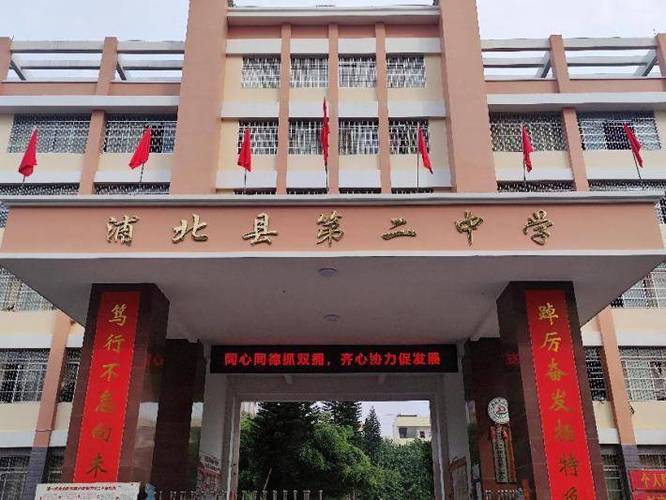 水江中学体育老师名单照片,水江中学体育老师名单照片图片