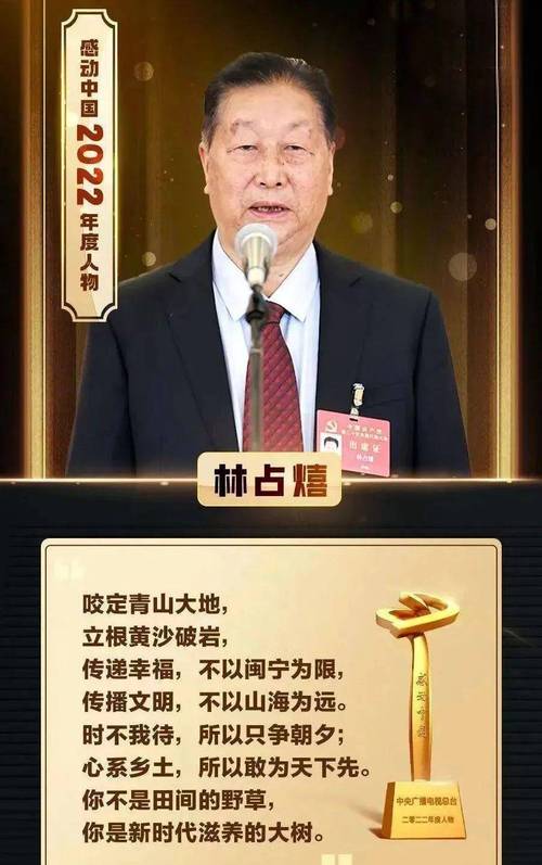 泾川文慧体育老师名单公示,泾川文汇