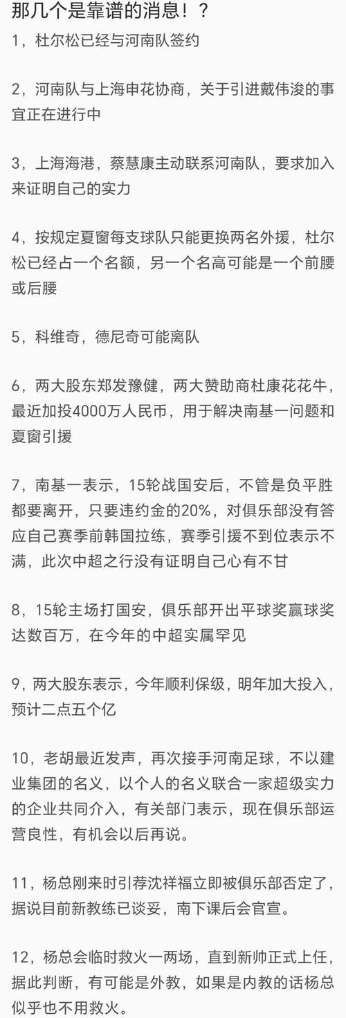 上海体育教师博主名单公布,上海体育教师工资待遇