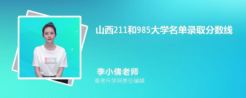 赣县北校区体育生录取名单,赣县北校录取分数线