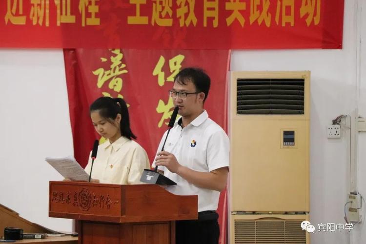 宾阳中学帅气体育老师名单,宾阳中学历届校长简介