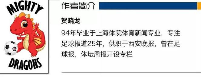 奥林匹克体育老师名单公布,奥林匹克竞赛教练