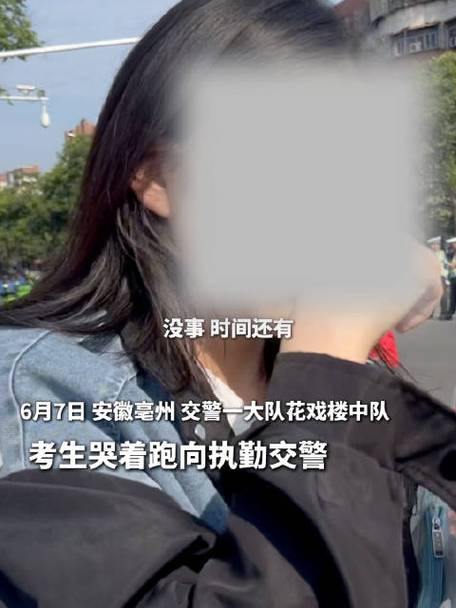 谯城中学体育老师名单电话,亳州市谯城中学校长简历