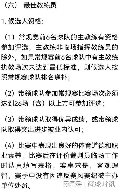 蚌埠市体育局高级教练名单,蚌埠市体育局局长陆培厚