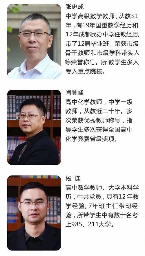 镇海高中体育老师名单电话,镇海高中体育老师名单电话查询