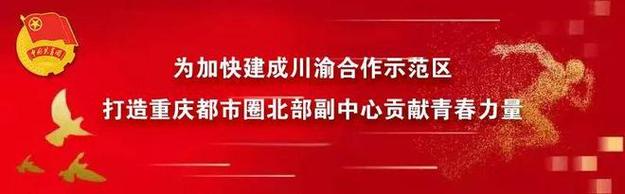 邻水体育老师面试名单公示,邻水教育科技体育官网