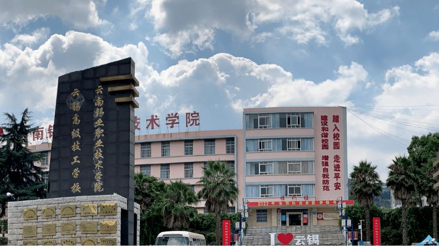 云锡学院体育老师名单电话,云锡学院体育老师名单电话查询