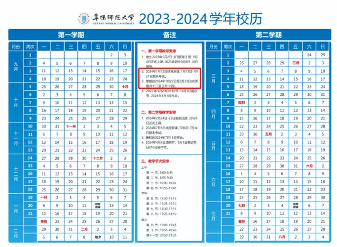 阜阳网红体育老师名单公示,阜阳体育运动教练最新招聘信息