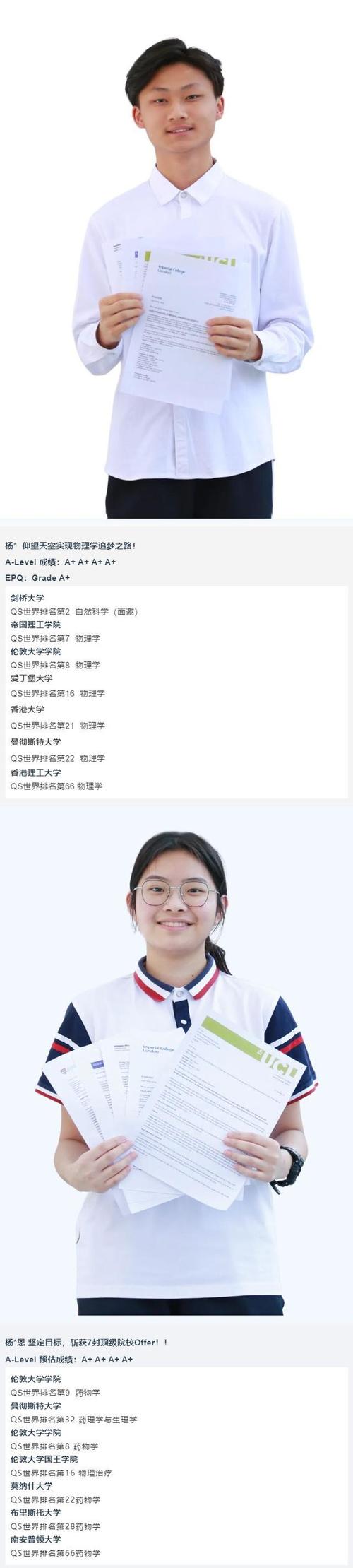 新南中学体育老师名单照片,南新中学中考成绩