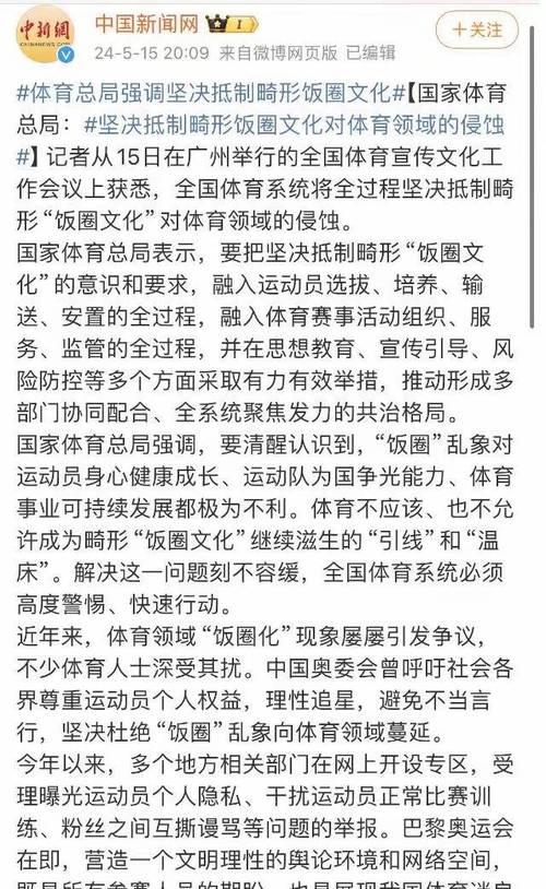 塘南初中体育老师名单照片,塘南初中体育老师名单照片图片