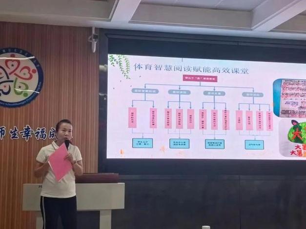 盐都区体育教研员名单公示,盐都区体育教研员名单公示最新