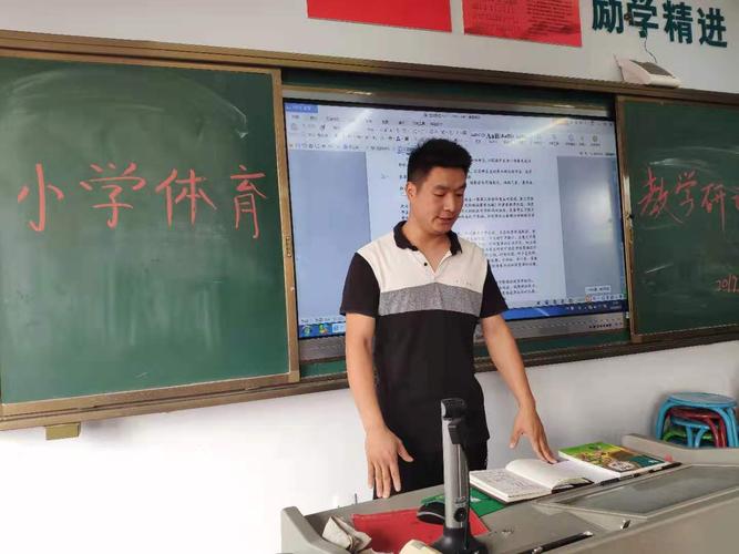 堡镇小学体育老师名单照片,堡镇中学教学怎么样