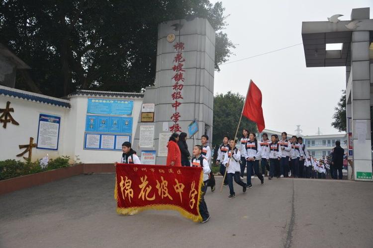 棉坡中学体育老师名单电话,棉花坡小学校长