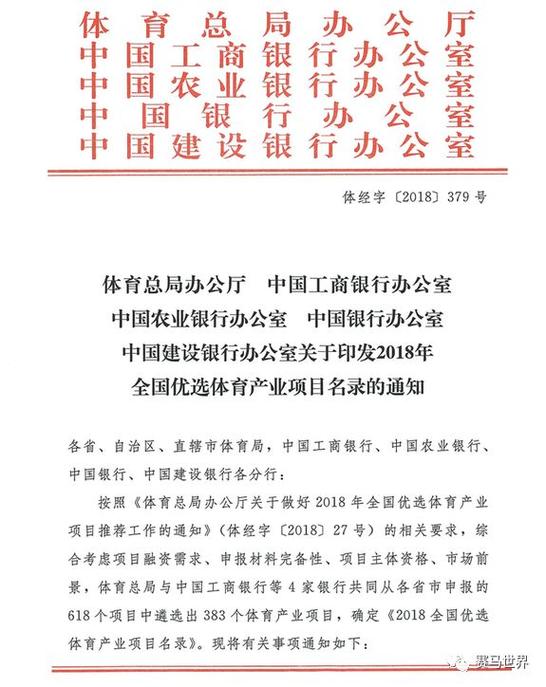 全国优选体育企业名单查询,全国体育公司有哪些