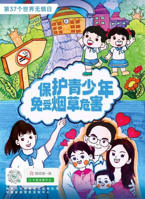 龙程小学体育老师名单电话,龙城小学副校长