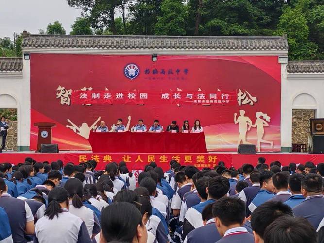 龙塘中学体育老师名单电话,龙塘中学吧