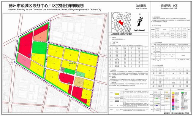 陵城区体育场规划公示名单,陵城区体校