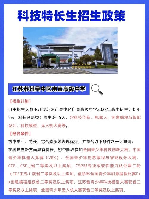 震泽体育老师名单公布时间,震泽中学语文老师