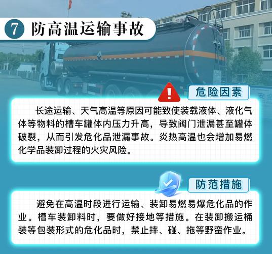 新绛体育场裁判员名单照片,新绛体育场裁判员名单照片大全