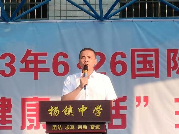 杨店初中体育项目名单公布,杨店镇初级中学图片