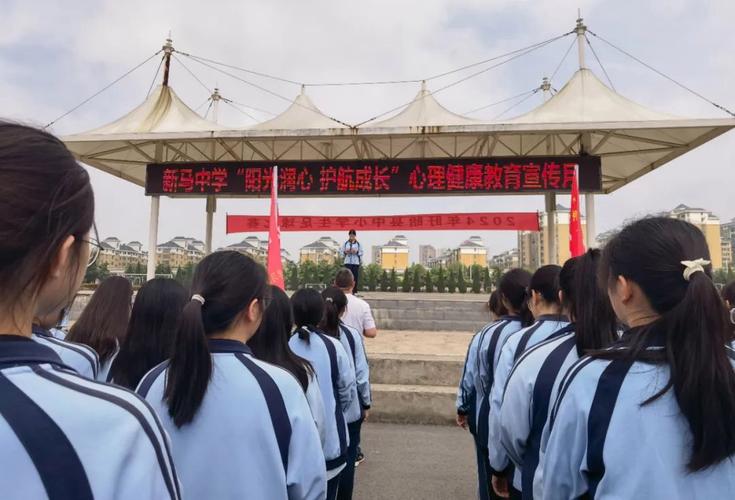 新马中学体育老师名单公示,新马中学体育老师名单公示图片