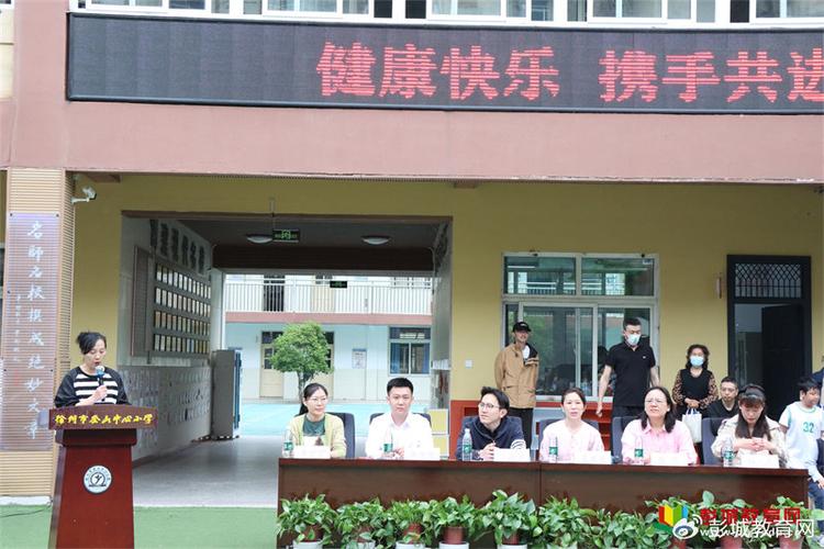 奎山小学体育老师名单电话,奎山小学体育老师名单电话是多少