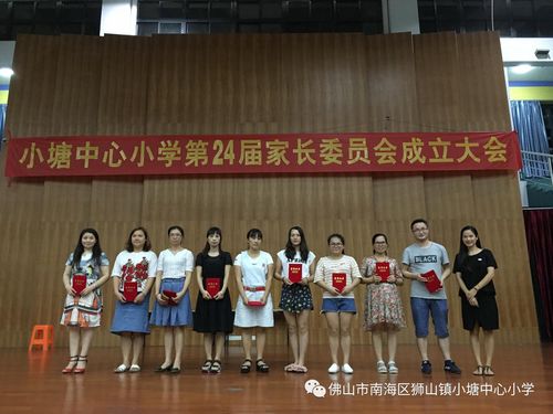 小塘中心小学体育老师名单,小塘初级中学老师