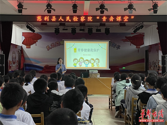 零溪中学体育老师名单公示,慈利县零溪中学老师人数