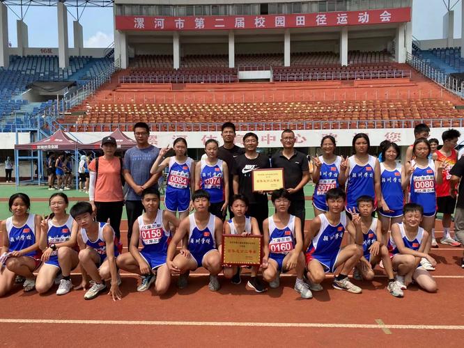 颍水小学体育老师名单照片,颍川实验小学老师照片