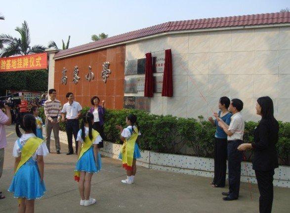 高黎小学体育老师名单照片,高黎小学入学条件