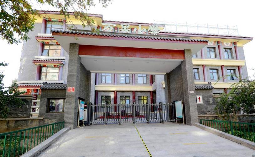 万泉小学体育老师名单电话,万泉小学2021