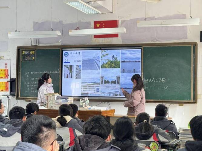 塘下中学体育老师名单照片,塘下中学体育老师名单照片图片