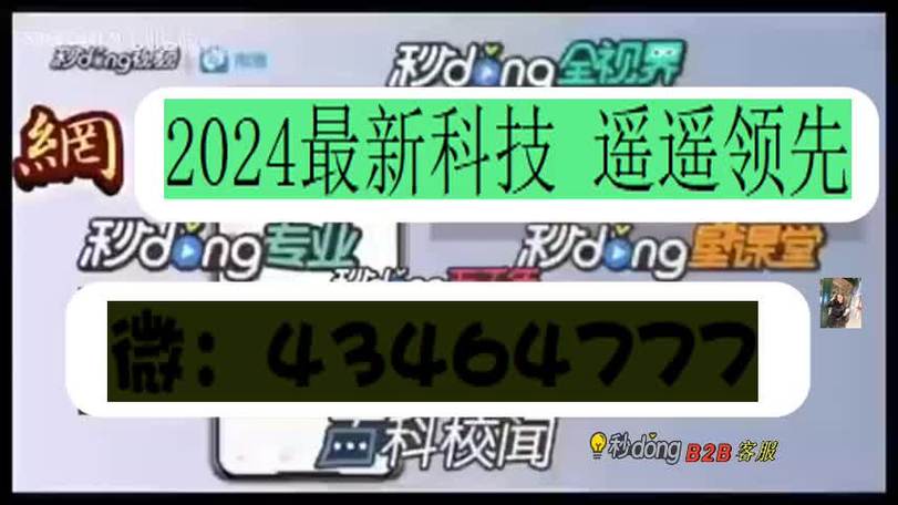 梁平红中体育老师名单公示,梁平红中宿舍照片