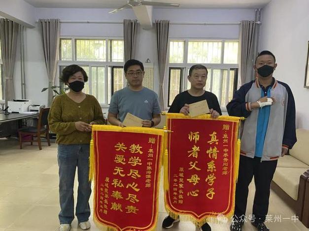 启元学校体育老师名单公示,启元学校体育老师名单公示图片