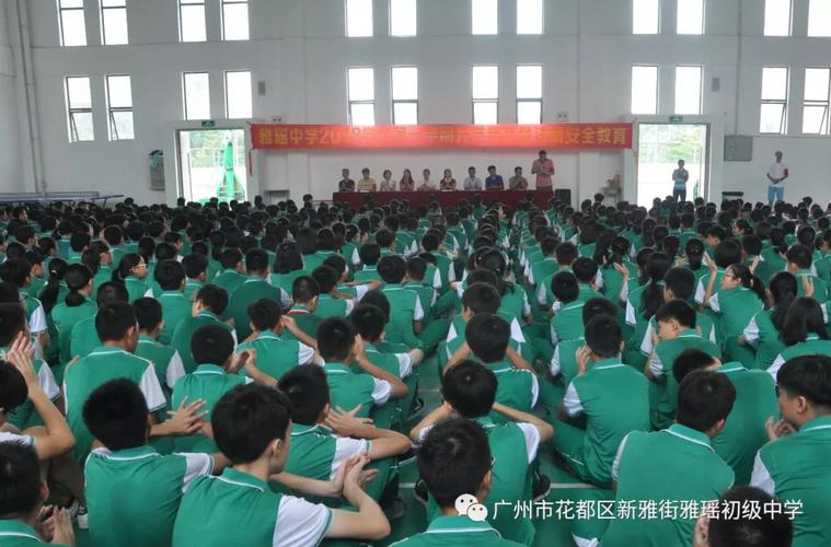 雅瑶中学体育老师名单电话,雅瑶中学搬迁后的新地址