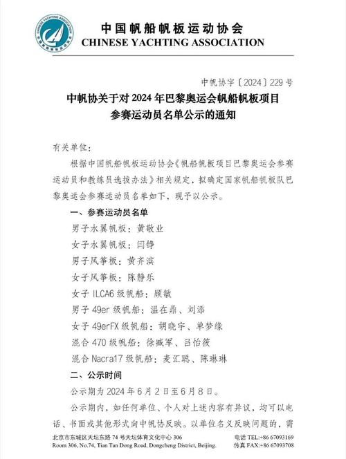 体育新闻大奖名单公示最新,体育新闻2021