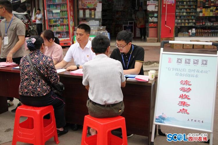 珙县上罗中学体育老师名单,珙县上罗中学体育老师名单照片