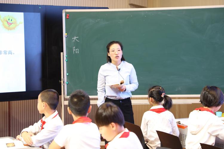 大阳小学体育老师名单电话,大阳小学2020年老师的图片