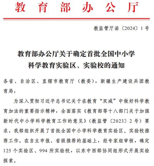 汨罗小学体育老师名单公布,汨罗小学体育老师名单公布时间