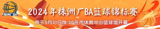 渌江中学体育老师名单电话,渌江中学2020年招生