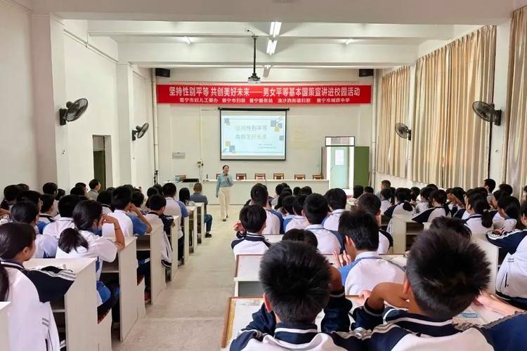 普宁城西中学体育老师名单,广东揭阳普宁城西中学