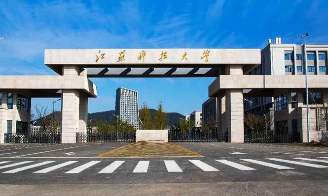 镇江科技大学体育老师名单,镇江科技大学西校区