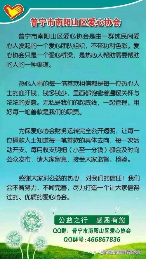 段村中心小学体育老师名单,段寨中心学校教师