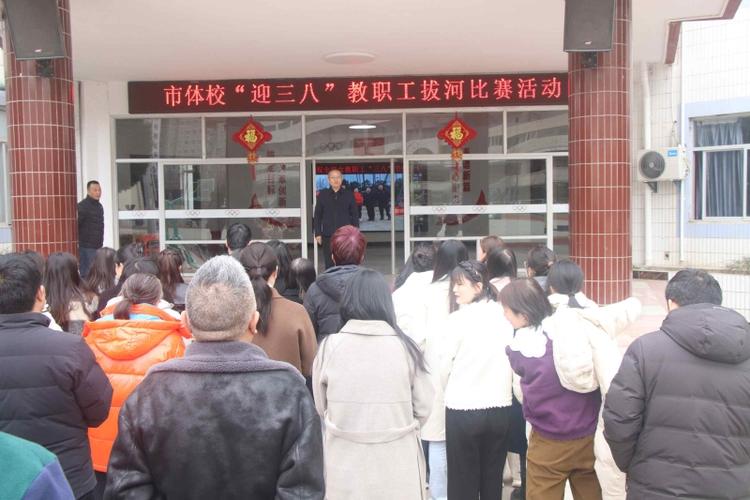 宝鸡市体育女老师名单照片,宝鸡市体校