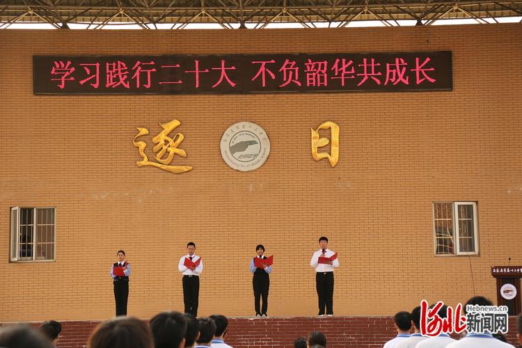 石家栏中学体育生名单公布,石家庄中学体育