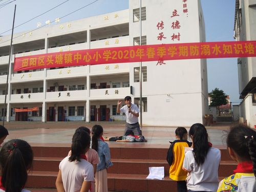 头塘中心小学体育老师名单,塘头小学电话是多少