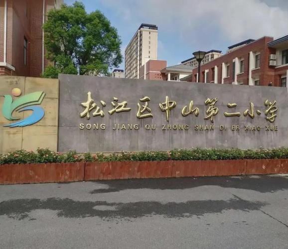 洞泾小学体育老师名单照片,洞泾学校吧